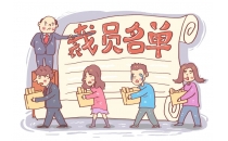 【法律科普】申请劳动争议仲裁的时效是多长？哪些劳动争议可以申请仲裁？