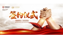 百律无忧集团与企邦创新集团达成战略合作,共筑企业服务新生态