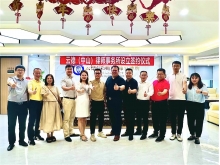 云德（中山）律师事务所设立签约仪式成功举办