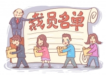 【法律科普】申请劳动争议仲裁的时效是多长？哪些劳动争议可以申请仲裁？